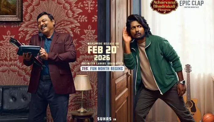 ఇది ఫెబ్ మంత్ కాదు ఫన్ మంత్.. మరో కొత్త మూవీతో వచ్చేస్తున్న సుహాస్ ఇది ఫెబ్ మంత్ కాదు ఫన్ మంత్.. మరో కొత్త మూవీతో వచ్చేస్తున్న సుహాస్