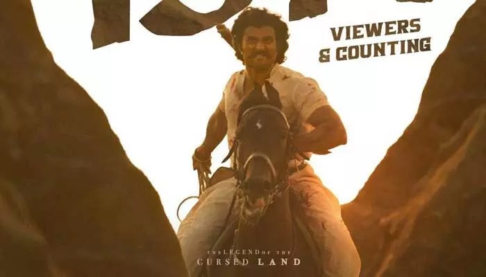 షాకింగ్: 'రణబాలి' టైటిల్ గ్లింప్స్కు రికార్డు వ్యూస్! విజయ్, రష్మిక మాస్ ట్రీట్! షాకింగ్: 'రణబాలి' టైటిల్ గ్లింప్స్కు రికార్డు వ్యూస్! విజయ్, రష్మిక మాస్ ట్రీట్!