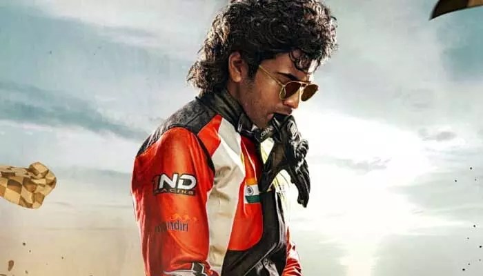 శర్వా 'బైకర్': రిలీజ్ డేట్ ఫిక్స్! ఈసారి రికార్డులు షేక్ అవ్వాల్సిందే! శర్వా 'బైకర్': రిలీజ్ డేట్ ఫిక్స్! ఈసారి రికార్డులు షేక్ అవ్వాల్సిందే!
