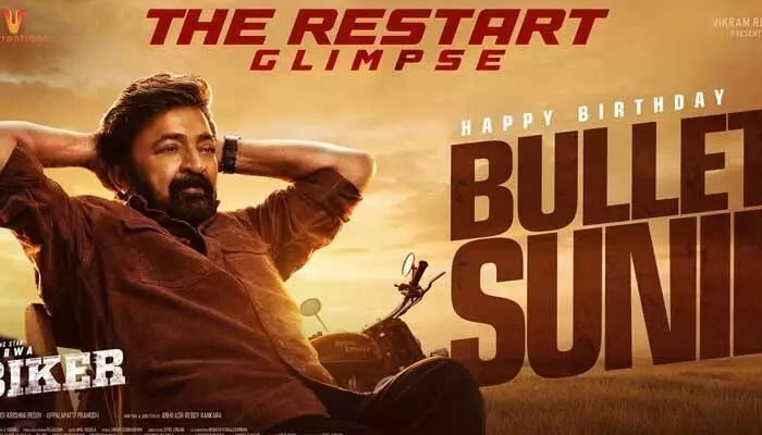 ‘బైకర్’ సినిమాలో టాలీవుడ్ హీరో కీ రోల్.. పవర్ ఫుల్ గ్లింప్స్ విడుదల చేసిన మూవీ టీమ్ ‘బైకర్’ సినిమాలో టాలీవుడ్ హీరో కీ రోల్.. పవర్ ఫుల్ గ్లింప్స్ విడుదల చేసిన మూవీ టీమ్