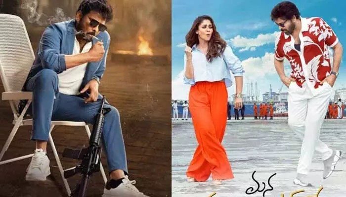 Chiru's 'Mana Shankara Vara Prasad Garu' OTT Release Date Revealed: Stream on ZEE5 Feb 11 Chiru's 'Mana Shankara Vara Prasad Garu' OTT Release Date Revealed: Stream on ZEE5 Feb 11