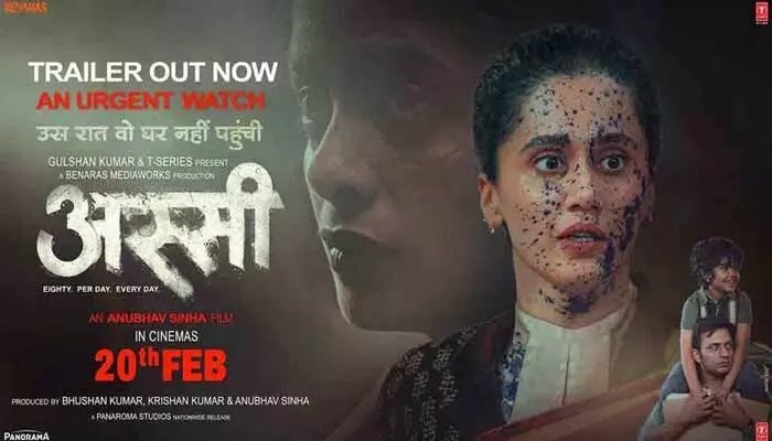 Taapsee's 'Assi' Trailer: Fierce Lawyer Fights for Women's Justice; Releasing Feb 20 Taapsee's 'Assi' Trailer: Fierce Lawyer Fights for Women's Justice; Releasing Feb 20
