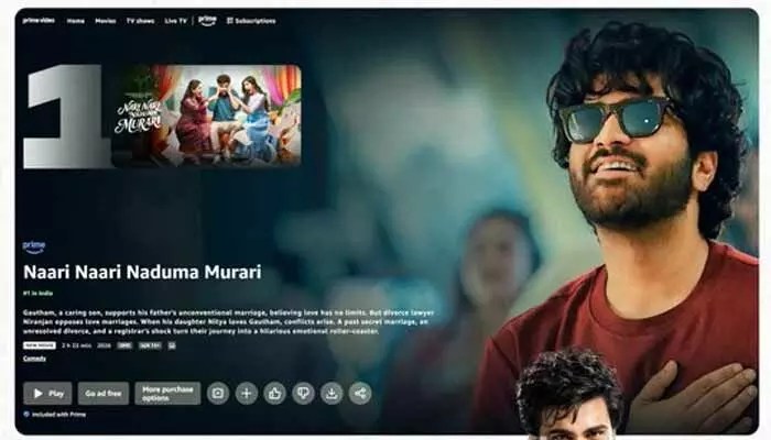 Sharwanand's 'Nari Nari Naduma Murari' Shakes Prime Video, #1 Trending! Sharwanand's 'Nari Nari Naduma Murari' Shakes Prime Video, #1 Trending!