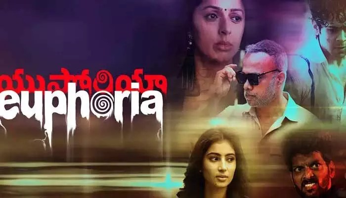 Euphoria Movie Review: Gunasekhar's Social Message for Parents of Teenagers Euphoria Movie Review: Gunasekhar's Social Message for Parents of Teenagers