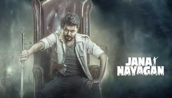 Jana Nayagan Release Date CONFIRMED: Vijay's Final Film Hits Theaters Feb 20! Jana Nayagan Release Date CONFIRMED: Vijay's Final Film Hits Theaters Feb 20!