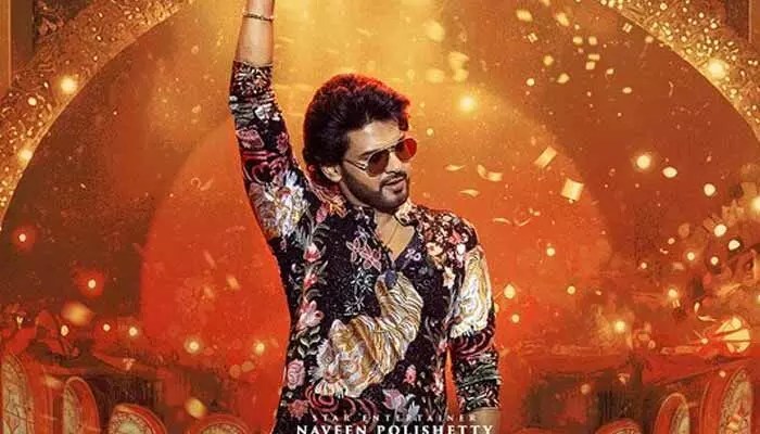 మాస్ అప్డేట్! ఓటీటీలో నవీన్ పొలిశెట్టి 'అనగనగా ఒక రాజు'.. స్ట్రీమింగ్ ఎప్పుడంటే? మాస్ అప్డేట్! ఓటీటీలో నవీన్ పొలిశెట్టి 'అనగనగా ఒక రాజు'.. స్ట్రీమింగ్ ఎప్పుడంటే?