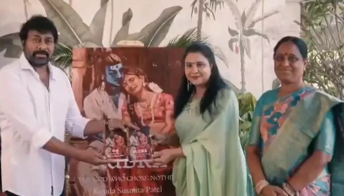 Breaking: మెగాస్టార్ చేతుల మీదుగా 'రుద్ర' ఆవిష్కరణ! యూత్ కోసం అదిరిపోయే గిఫ్ట్ ఇచ్చిన చిరు! Breaking: మెగాస్టార్ చేతుల మీదుగా 'రుద్ర' ఆవిష్కరణ! యూత్ కోసం అదిరిపోయే గిఫ్ట్ ఇచ్చిన చిరు!