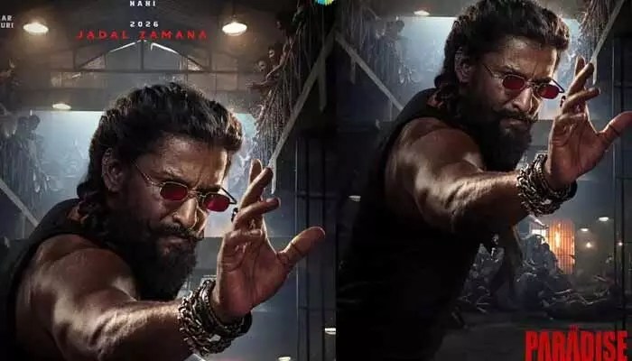 నాని 'ది ప్యారడైజ్': ఫస్ట్ సింగిల్ అప్డేట్ తో థియేటర్లు దద్దరిల్లడం ఖాయం! మాస్ జాతర షురూ! నాని 'ది ప్యారడైజ్': ఫస్ట్ సింగిల్ అప్డేట్ తో థియేటర్లు దద్దరిల్లడం ఖాయం! మాస్ జాతర షురూ!