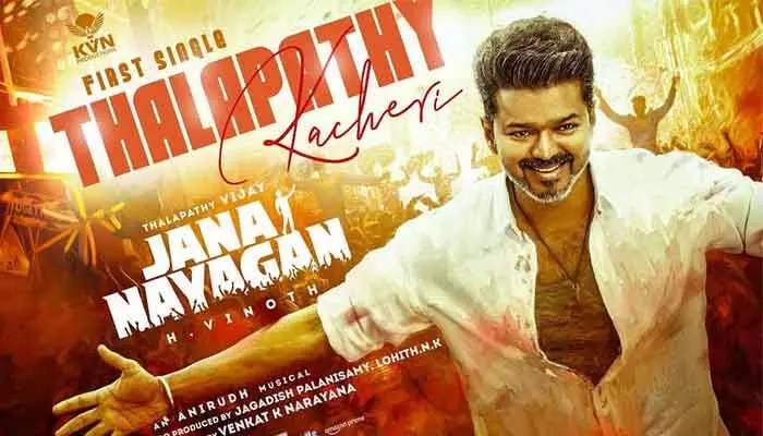 Vijay's 'Jananaayagan' Gets Green Light! Title Hurdles Cleared, Fans Rejoice Vijay's 'Jananaayagan' Gets Green Light! Title Hurdles Cleared, Fans Rejoice