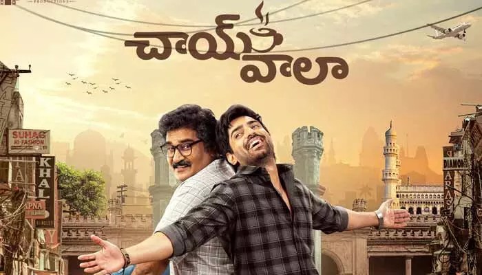 'Chai Wala' Now 'Nawab Cafe': Title Change Sparks Buzz for Shiva Kandukuri's Film 'Chai Wala' Now 'Nawab Cafe': Title Change Sparks Buzz for Shiva Kandukuri's Film