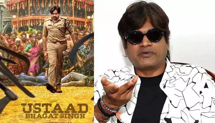 Harish Shankar Confirms 'Ustaad Bhagat Singh' Update Soon for Pawan Kalyan Fans! Harish Shankar Confirms 'Ustaad Bhagat Singh' Update Soon for Pawan Kalyan Fans!