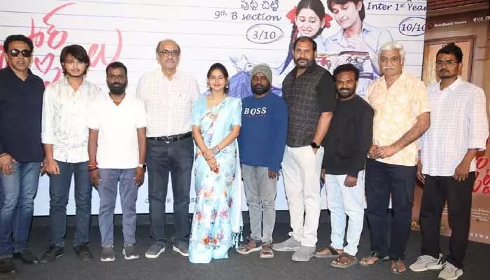 షాకింగ్: 'హుషారు పిట్టలు' టీజర్ రిలీజ్ చేసిన సురేష్ బాబు! యూత్ఫుల్ ఎంటర్టైనర్ అంటోన్నారంతా! షాకింగ్: 'హుషారు పిట్టలు' టీజర్ రిలీజ్ చేసిన సురేష్ బాబు! యూత్ఫుల్ ఎంటర్టైనర్ అంటోన్నారంతా!
