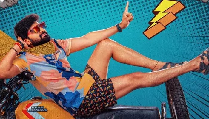 Vishnu Vinyasam Release Date Confirmed: Sree Vishnu's Funky Look Revealed! Vishnu Vinyasam Release Date Confirmed: Sree Vishnu's Funky Look Revealed!