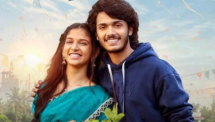 రోషన్, శ్రీదేవిల 'బ్యాండ్ మేళం' రిలీజ్ డేట్ ఫిక్స్! బాక్సాఫీస్ దగ్గర మోత మోగడం ఖాయం! రోషన్, శ్రీదేవిల 'బ్యాండ్ మేళం' రిలీజ్ డేట్ ఫిక్స్! బాక్సాఫీస్ దగ్గర మోత మోగడం ఖాయం!