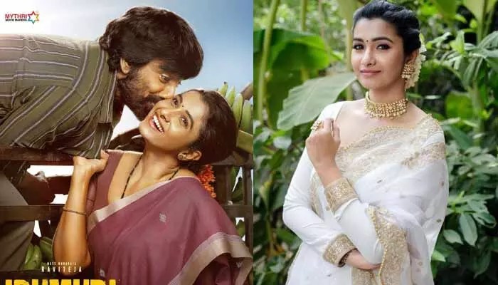 Raviteja's 'Irumudi' Stars Priya Bhavani Shankar: First Look as Kaveri Revealed! Raviteja's 'Irumudi' Stars Priya Bhavani Shankar: First Look as Kaveri Revealed!