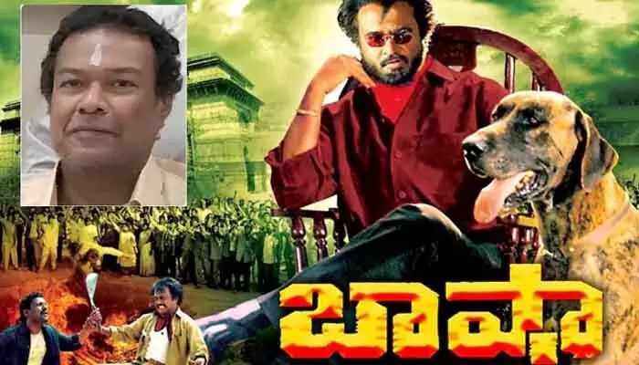 షాకింగ్ న్యూస్: బాషా నిర్మాత కన్నుమూత! రజనీకాంత్ ఎమోషనల్ కామెంట్స్ వైరల్! షాకింగ్ న్యూస్: బాషా నిర్మాత కన్నుమూత! రజనీకాంత్ ఎమోషనల్ కామెంట్స్ వైరల్!