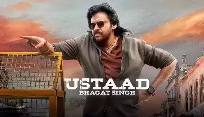 ఉస్తాద్ భగత్ సింగ్: సెకండ్ సింగిల్ తో షాక్.. పవన్ కళ్యాణ్ మాస్ ట్రీట్ అదిరింది! ఉస్తాద్ భగత్ సింగ్: సెకండ్ సింగిల్ తో షాక్.. పవన్ కళ్యాణ్ మాస్ ట్రీట్ అదిరింది!