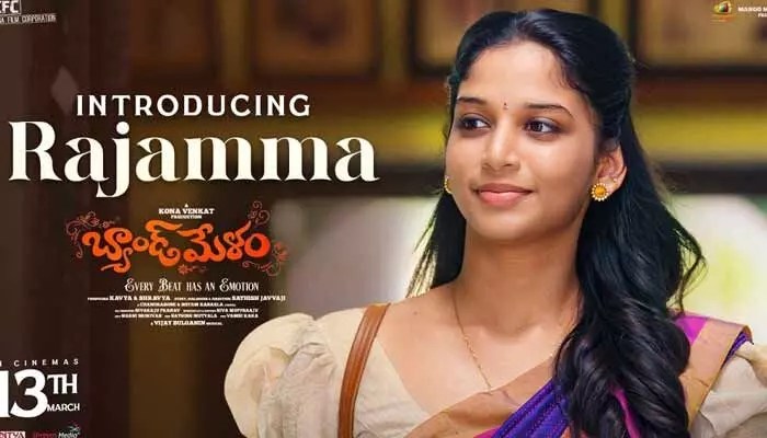 Band Melam: Rajamma Glimpse Released! Sridevi's Local Look & Chemistry with Roshan Mesmerize Fans Band Melam: Rajamma Glimpse Released! Sridevi's Local Look & Chemistry with Roshan Mesmerize Fans