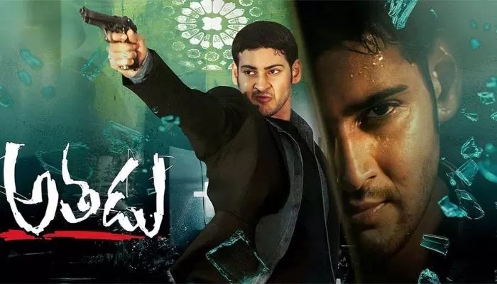 Mahesh Babu's 'Athadu' Re-Release: Dhanush Films Acquires Ceded Rights, Records Expected Mahesh Babu's 'Athadu' Re-Release: Dhanush Films Acquires Ceded Rights, Records Expected