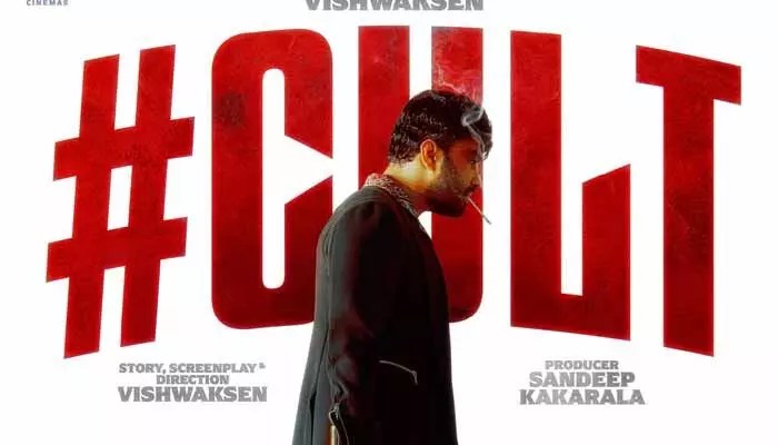 Vishwak Sen's 'Cult' Teaser Release Date Locked: Feb 21st Reveal Promises Action! Vishwak Sen's 'Cult' Teaser Release Date Locked: Feb 21st Reveal Promises Action!
