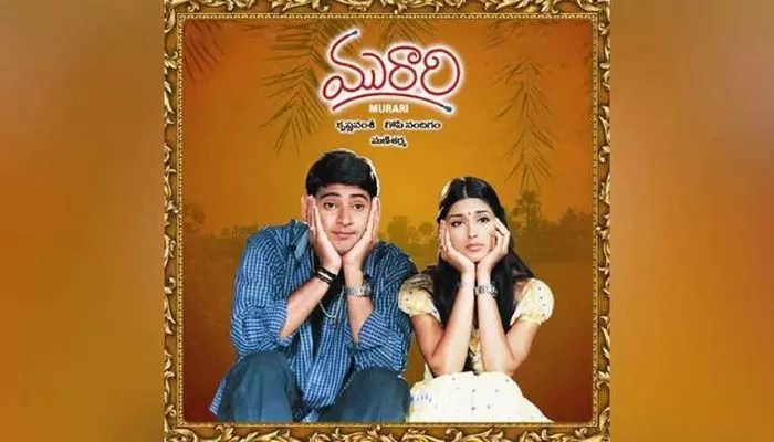 మురారి మాస్ జాతర: 25 ఏళ్ల తర్వాత రికార్డు కలెక్షన్లు! ఫ్యాన్స్ కి పూనకాలే!! మురారి మాస్ జాతర: 25 ఏళ్ల తర్వాత రికార్డు కలెక్షన్లు! ఫ్యాన్స్ కి పూనకాలే!!