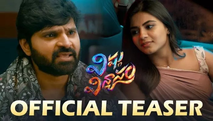 Vishnu Vinyasam: Tollywood Sensation! Rights Sold, Feb 27 Release Date Vishnu Vinyasam: Tollywood Sensation! Rights Sold, Feb 27 Release Date