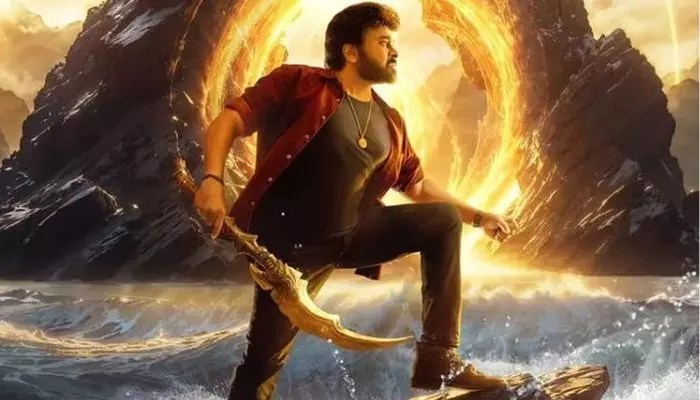 Vishwambhara Release Date Suspense: Megastar Chiranjeevi Movie Faces Unexpected Hurdles Vishwambhara Release Date Suspense: Megastar Chiranjeevi Movie Faces Unexpected Hurdles