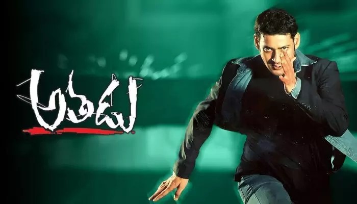 మహేష్ 'అతడు' రీ రిలీజ్ తో థియేటర్లు దద్దరిల్లుతాయ్! డిస్ట్రిబ్యూటర్ల ఫుల్ లిస్ట్ చూస్తే షాక్! మహేష్ 'అతడు' రీ రిలీజ్ తో థియేటర్లు దద్దరిల్లుతాయ్! డిస్ట్రిబ్యూటర్ల ఫుల్ లిస్ట్ చూస్తే షాక్!