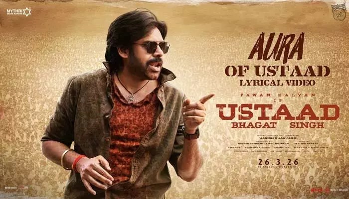 పవన్ కళ్యాణ్ 'ఉస్తాద్' మాస్ ట్రీట్: మెడ అంటే ఇక అంతే! రికార్డులు బద్దలే!! పవన్ కళ్యాణ్ 'ఉస్తాద్' మాస్ ట్రీట్: మెడ అంటే ఇక అంతే! రికార్డులు బద్దలే!!
