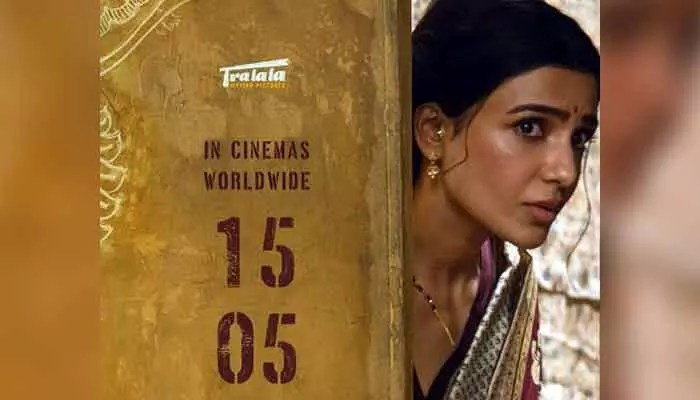 Samantha's 'Maa Inti Bangaram' Release Date Set: May 15, 2026! Samantha's 'Maa Inti Bangaram' Release Date Set: May 15, 2026!