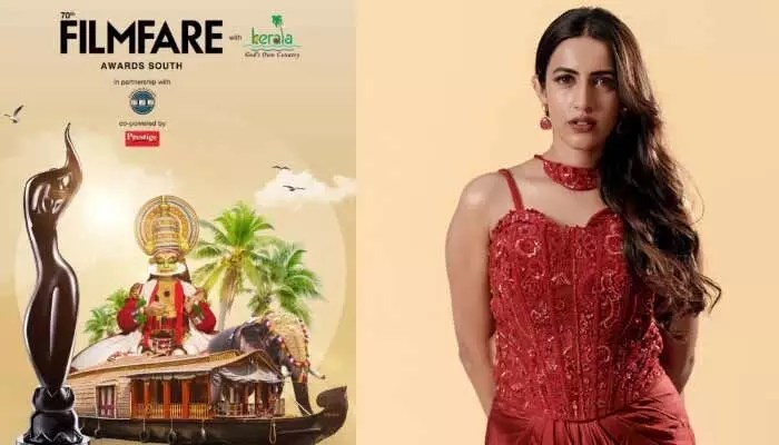 ఫిల్మ్ఫేర్ షాక్: డెబ్యూ విన్నర్స్కు అవమానం! నిహారిక ఫైర్!! ఫిల్మ్ఫేర్ షాక్: డెబ్యూ విన్నర్స్కు అవమానం! నిహారిక ఫైర్!!