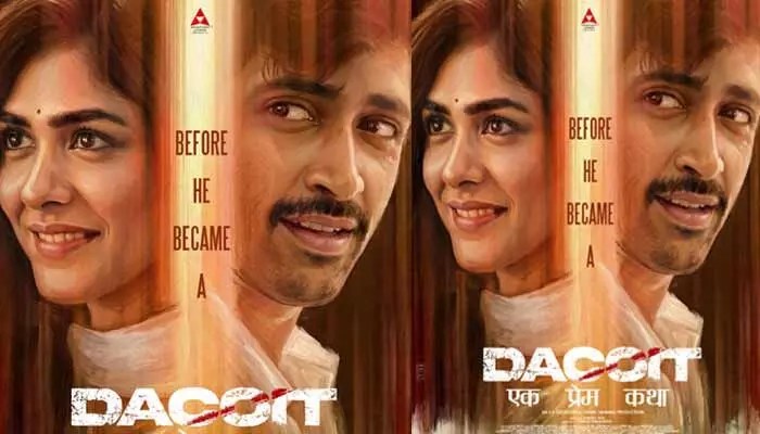 అడివి శేష్ 'డెకాయిట్' ఫస్ట్ సింగిల్ రిలీజ్ డేట్ ఫిక్స్! పోస్టర్ చూస్తే షాక్! అడివి శేష్ 'డెకాయిట్' ఫస్ట్ సింగిల్ రిలీజ్ డేట్ ఫిక్స్! పోస్టర్ చూస్తే షాక్!