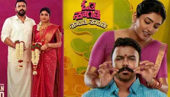 షాకింగ్: తరుణ్ భాస్కర్ మూవీ ఓటీటీ రిలీజ్ డేట్ ఫిక్స్! ఇక రచ్చ షురూ! షాకింగ్: తరుణ్ భాస్కర్ మూవీ ఓటీటీ రిలీజ్ డేట్ ఫిక్స్! ఇక రచ్చ షురూ!
