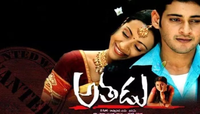 Mahesh Babu's 'Athadu' Re-Release: Set to Shatter Records & Ignite Fan Frenzy! Mahesh Babu's 'Athadu' Re-Release: Set to Shatter Records & Ignite Fan Frenzy!