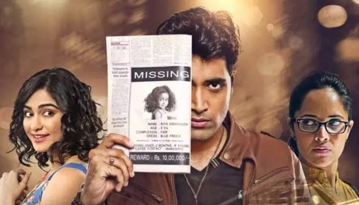 Kshanam Movie Completes 10 Years: Adivi Sesh Blockbuster's Box Office Record & Collections Kshanam Movie Completes 10 Years: Adivi Sesh Blockbuster's Box Office Record & Collections