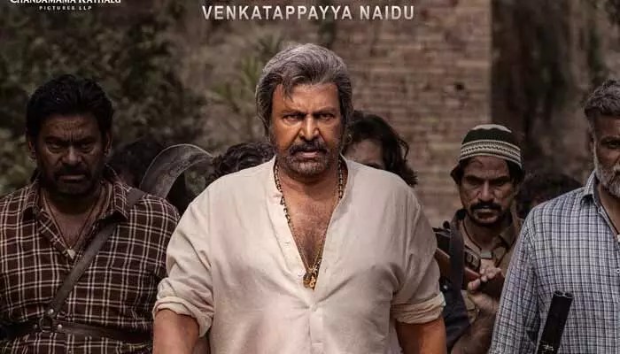Mohan Babu's 'Srinivasa Mangapuram' Look Revealed: Collection King Promises Rampage Mohan Babu's 'Srinivasa Mangapuram' Look Revealed: Collection King Promises Rampage