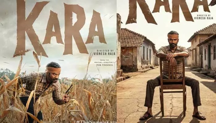 ధనుష్ 'కారా': సమ్మర్ లో సునామీ సృష్టించబోతున్నాడు! రిలీజ్ డేట్ ఫిక్స్! ధనుష్ 'కారా': సమ్మర్ లో సునామీ సృష్టించబోతున్నాడు! రిలీజ్ డేట్ ఫిక్స్!
