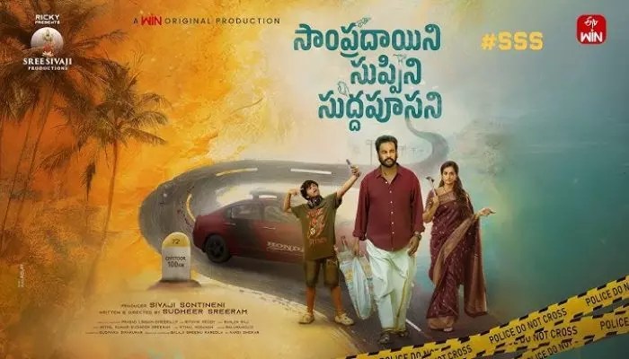 Shivaji & Laya Reunion: The Real Secret Behind Tollywood's Sensational Duo Revealed! Shivaji & Laya Reunion: The Real Secret Behind Tollywood's Sensational Duo Revealed!