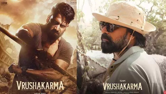 Nagachaitanya's 'Vrushakarma' Glimpse Release Date Set! Karthik Dandu's Birthday Treat Nagachaitanya's 'Vrushakarma' Glimpse Release Date Set! Karthik Dandu's Birthday Treat