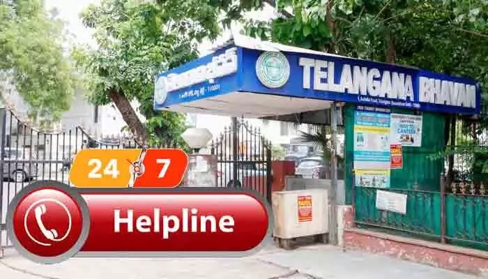 గల్ఫ్ సంక్షోభం: ఢిల్లీలో తెలంగాణ కంట్రోల్ రూమ్! సహాయం కోసం ప్రభుత్వం చర్యలు! గల్ఫ్ సంక్షోభం: ఢిల్లీలో తెలంగాణ కంట్రోల్ రూమ్! సహాయం కోసం ప్రభుత్వం చర్యలు!