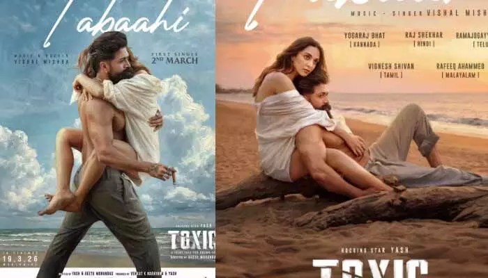 యష్ 'టాక్సిక్': ఫస్ట్ సాంగ్ రిలీజ్ తో ఫ్యాన్స్ కి బిగ్ షాక్! ఉగాది రిలీజ్ డౌటేనా? యష్ 'టాక్సిక్': ఫస్ట్ సాంగ్ రిలీజ్ తో ఫ్యాన్స్ కి బిగ్ షాక్! ఉగాది రిలీజ్ డౌటేనా?