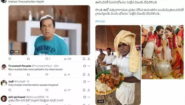 Vijay & Rashmika's Post-Wedding Non-Veg Feast Sparks Online Uproar Vijay & Rashmika's Post-Wedding Non-Veg Feast Sparks Online Uproar