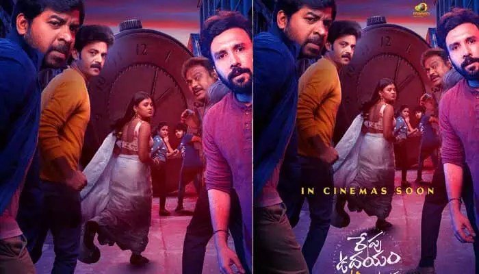 Hebbah Patel's 'Repu Udayam 10 Gantalaku' First Look Poster Goes Viral Hebbah Patel's 'Repu Udayam 10 Gantalaku' First Look Poster Goes Viral