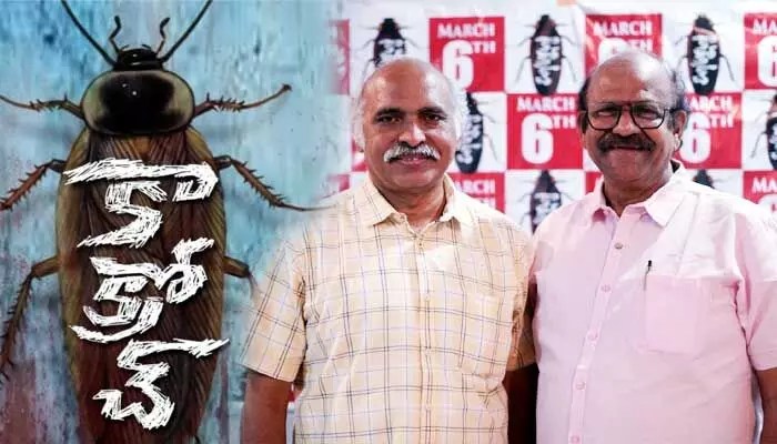 'Cockroach' Movie: Director Sunil Kumar Reddy Exposes Society's Dark Side 'Cockroach' Movie: Director Sunil Kumar Reddy Exposes Society's Dark Side