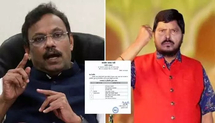 రాజ్యసభ రేసులో కేంద్ర మంత్రి రాందాస్ అథవాలే! బీజేపీ వ్యూహమిదేనా? రాజ్యసభ రేసులో కేంద్ర మంత్రి రాందాస్ అథవాలే! బీజేపీ వ్యూహమిదేనా?