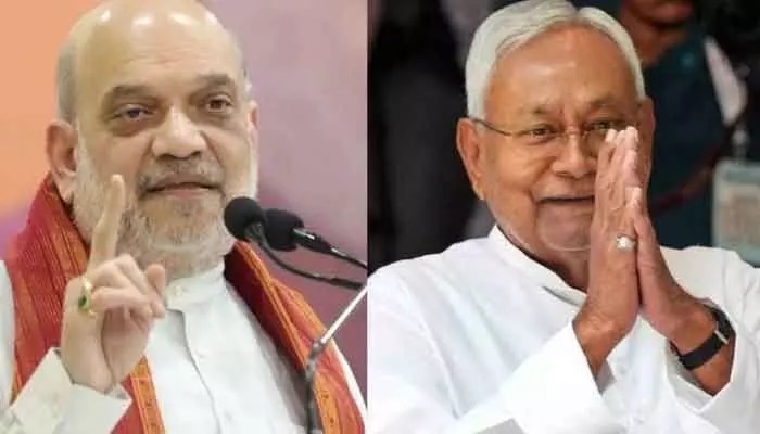 నితీష్ కుమార్ జాతీయ రాజకీయాల్లోకి: అమిత్ షా సంచలన ప్రకటన! బీహార్ రాజకీయాల్లో పెను మార్పులు! నితీష్ కుమార్ జాతీయ రాజకీయాల్లోకి: అమిత్ షా సంచలన ప్రకటన! బీహార్ రాజకీయాల్లో పెను మార్పులు!
