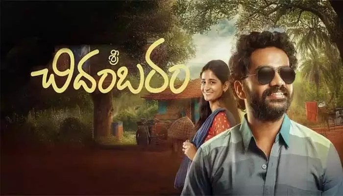 Sri Chidambaram Garu: A Squinted Hero's Journey to Love & Success Sri Chidambaram Garu: A Squinted Hero's Journey to Love & Success