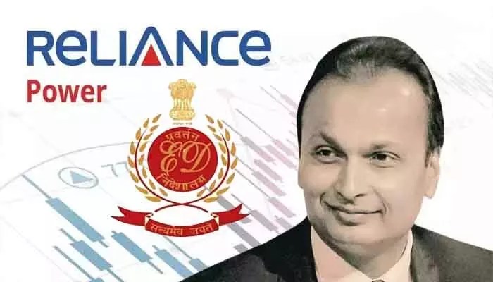 అనిల్ అంబానీకి బిగ్ షాక్: రిలయన్స్పై ఈడీ మెరుపుదాడి! ఏం జరుగుతోంది? అనిల్ అంబానీకి బిగ్ షాక్: రిలయన్స్పై ఈడీ మెరుపుదాడి! ఏం జరుగుతోంది?