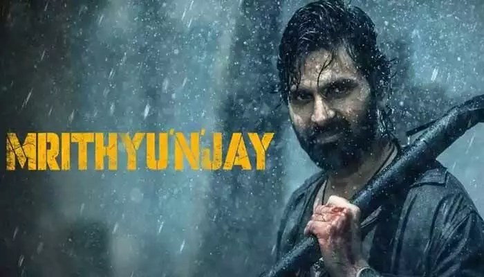 Sree Vishnu's 'Mrutyunjay' Review: A Record-Breaking Crime Thriller Hit! Sree Vishnu's 'Mrutyunjay' Review: A Record-Breaking Crime Thriller Hit!