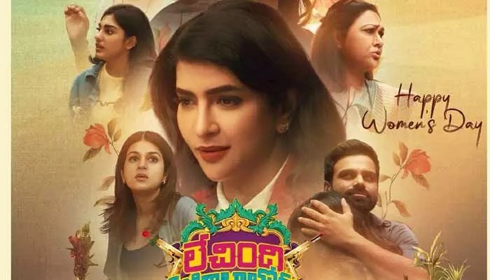 Manchu Lakshmi's 'Lechindi Mahila Lokam' Trailer Release Date Set: A Women's Empowerment Saga Manchu Lakshmi's 'Lechindi Mahila Lokam' Trailer Release Date Set: A Women's Empowerment Saga